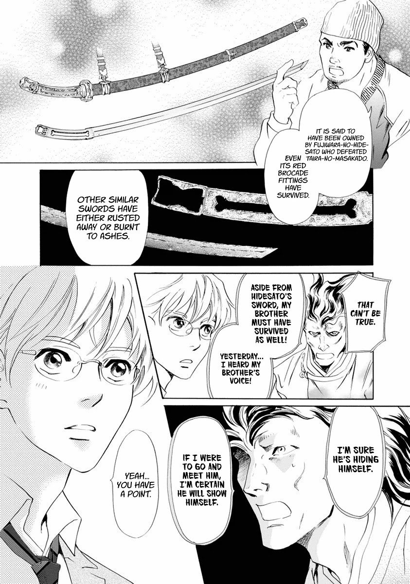 Katana Chapter 38 page 6 - Chapter 38: Tachi of Efu Part 3