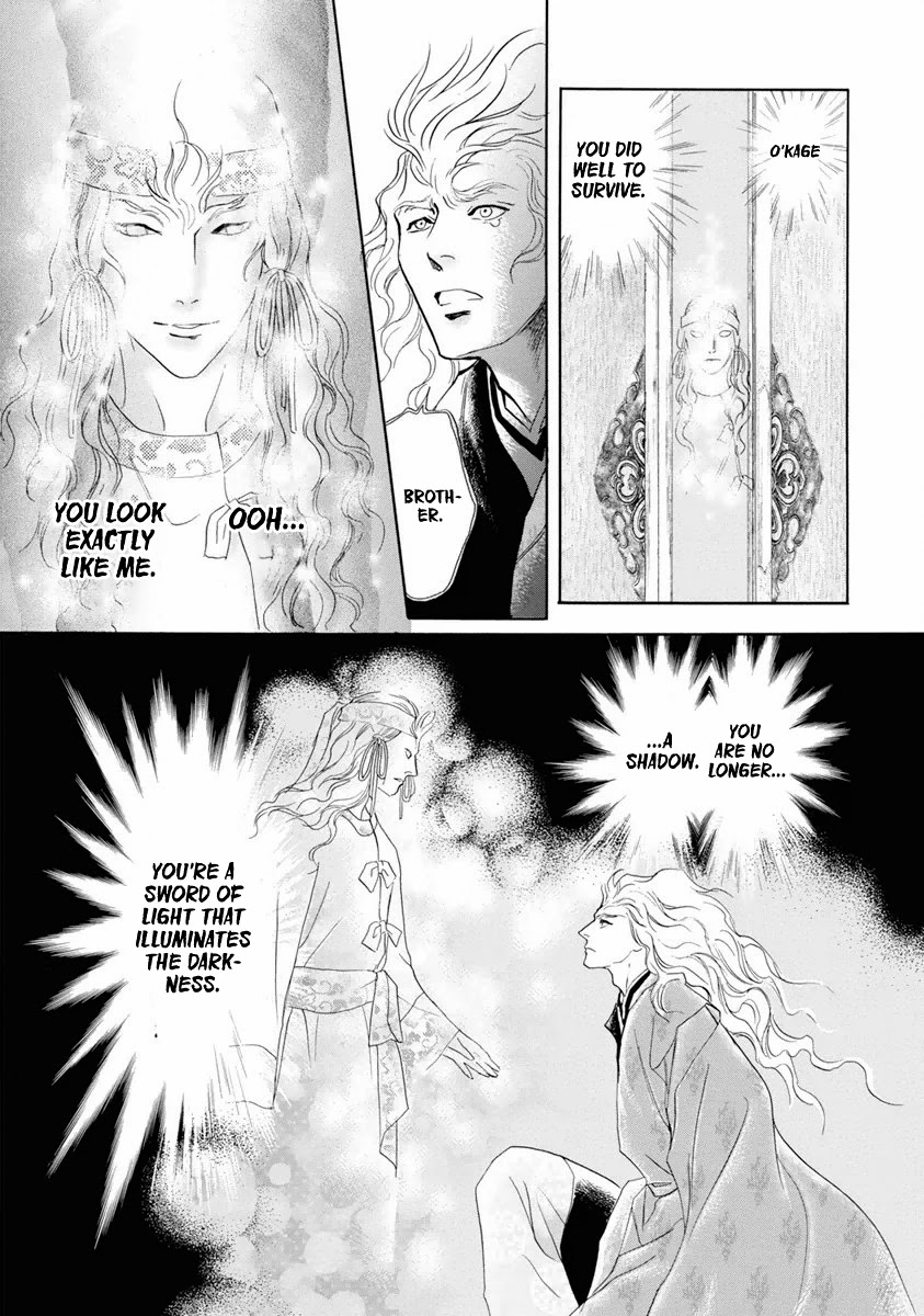 Katana Chapter 38 page 63 - Chapter 38: Tachi of Efu Part 3