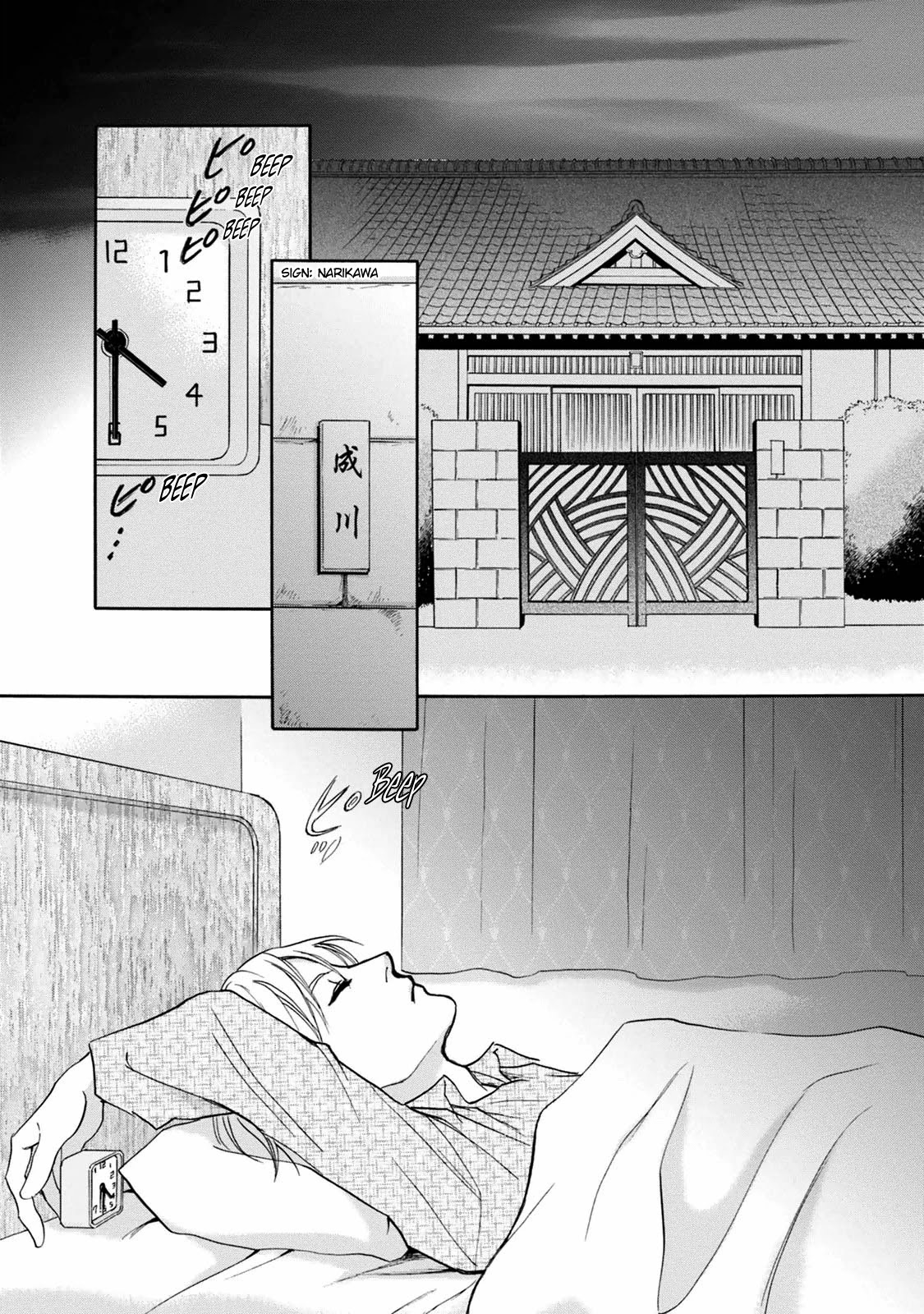 Katana Chapter 39 page 3 - Chapter 39: Near-Future Swords