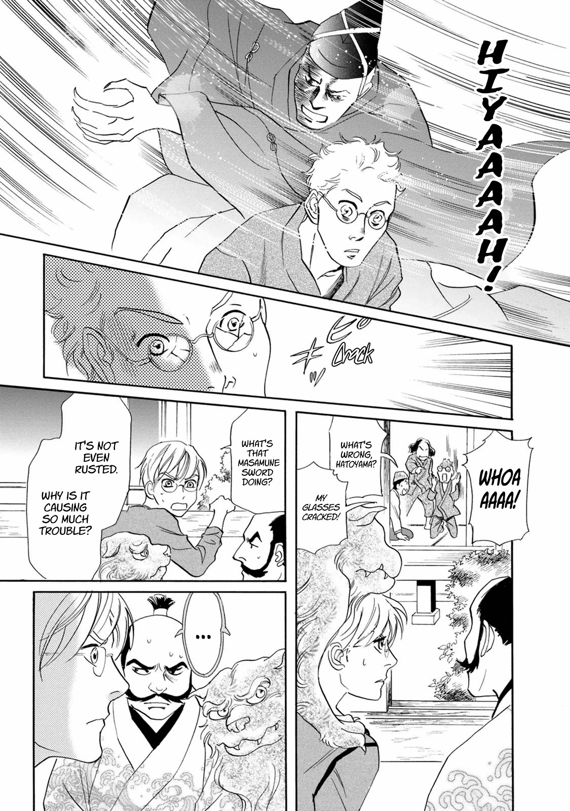 Katana Chapter 39 page 42 - Chapter 39: Near-Future Swords