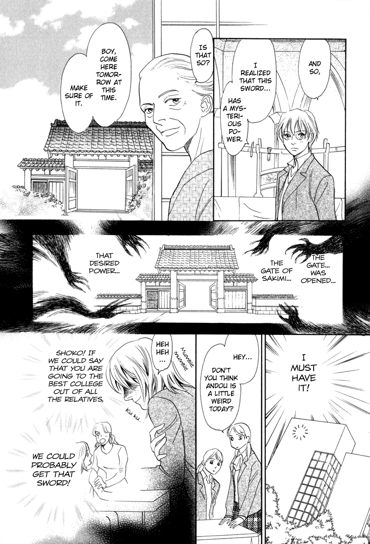 Katana Chapter 4 page 29 - Chapter 4