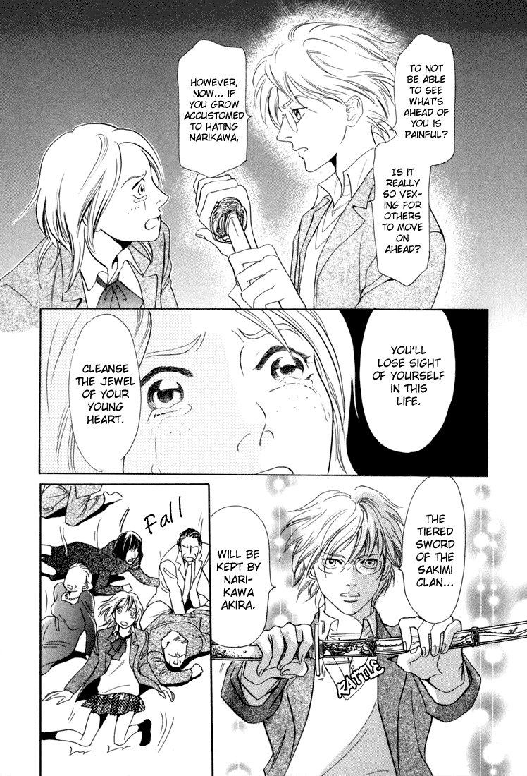 Katana Chapter 4 page 37 - Chapter 4