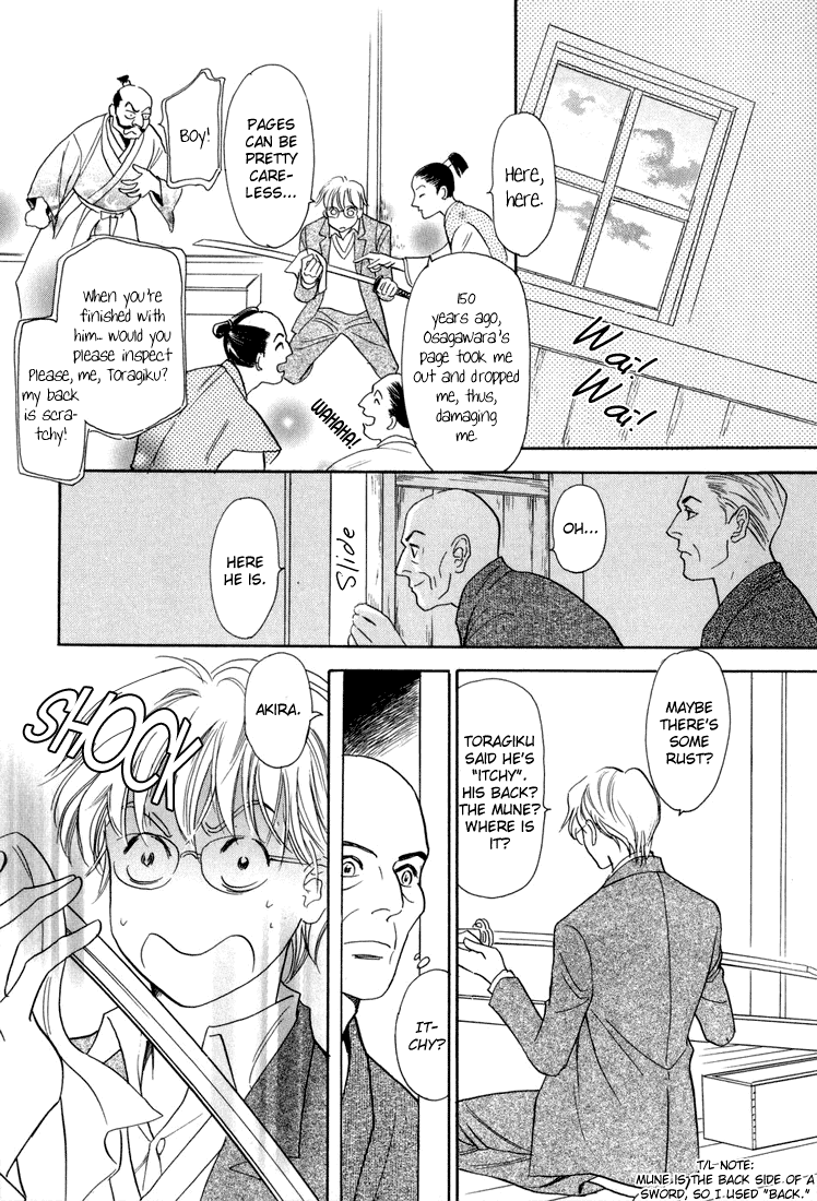 Katana Chapter 4 page 7 - Chapter 4