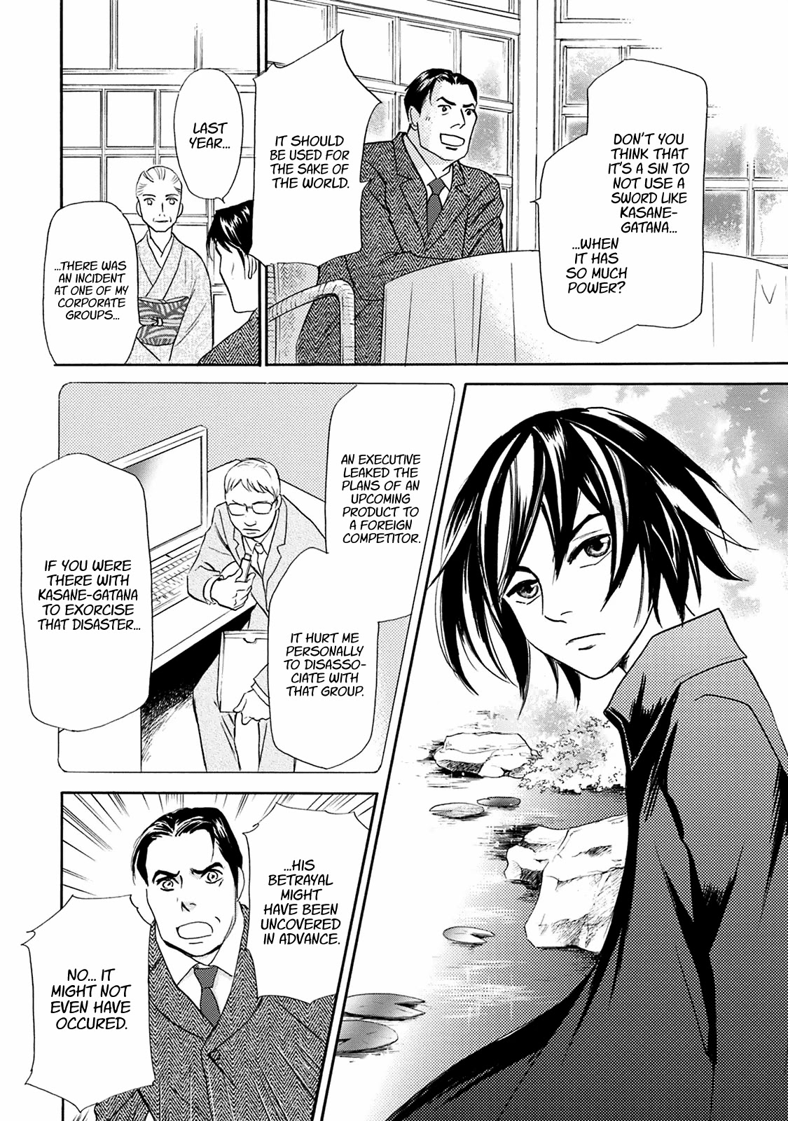 Katana Chapter 42 page 16 - Chapter 42: Sword of the Sakimi