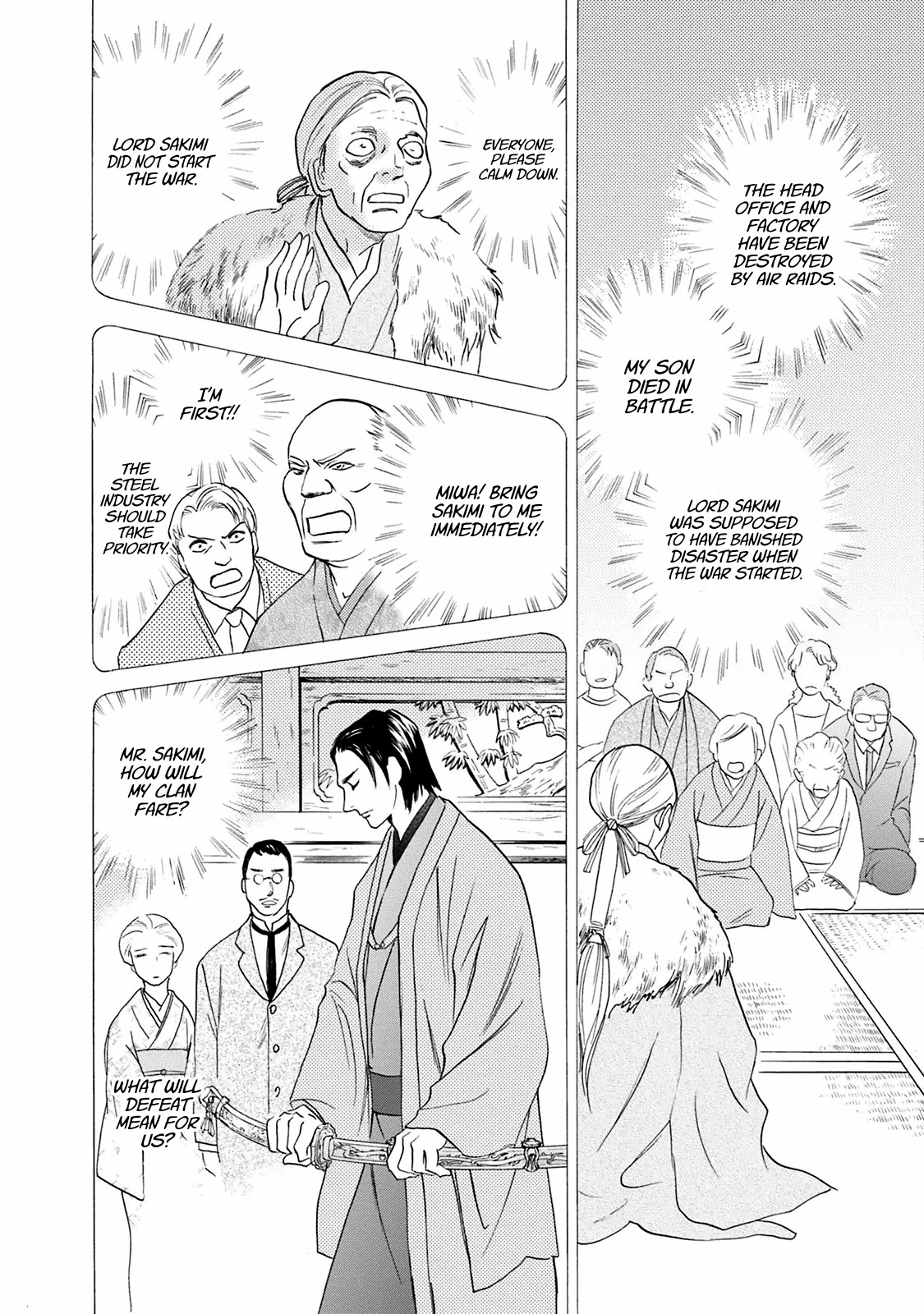 Katana Chapter 42 page 18 - Chapter 42: Sword of the Sakimi