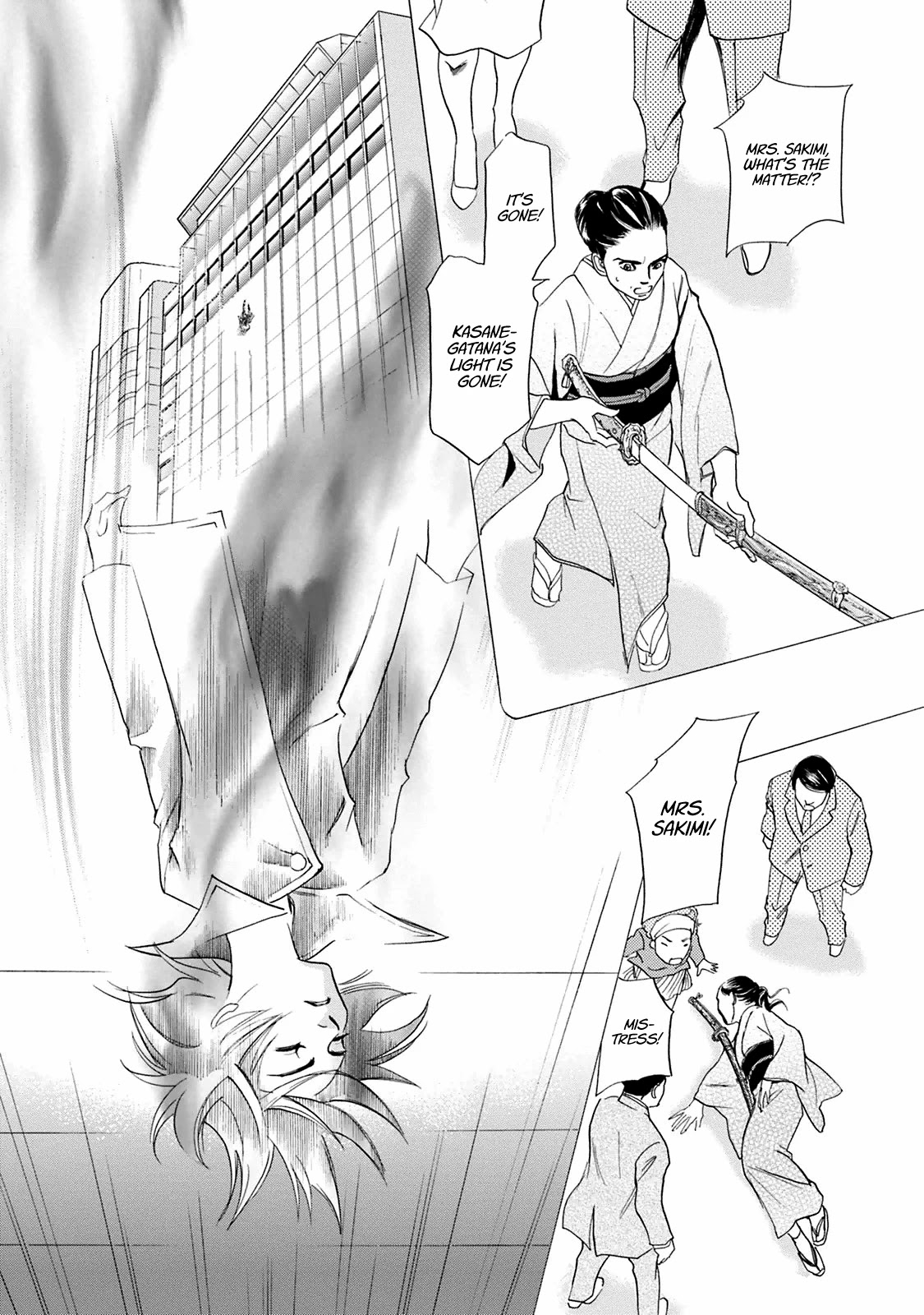 Katana Chapter 42 page 23 - Chapter 42: Sword of the Sakimi