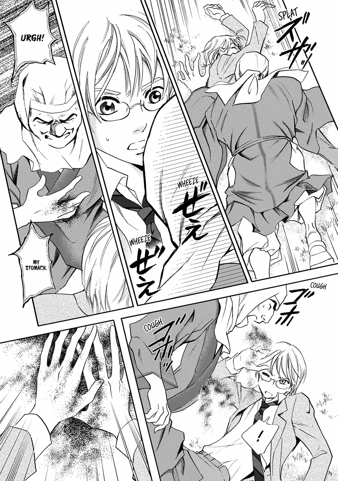 Katana Chapter 42 page 37 - Chapter 42: Sword of the Sakimi