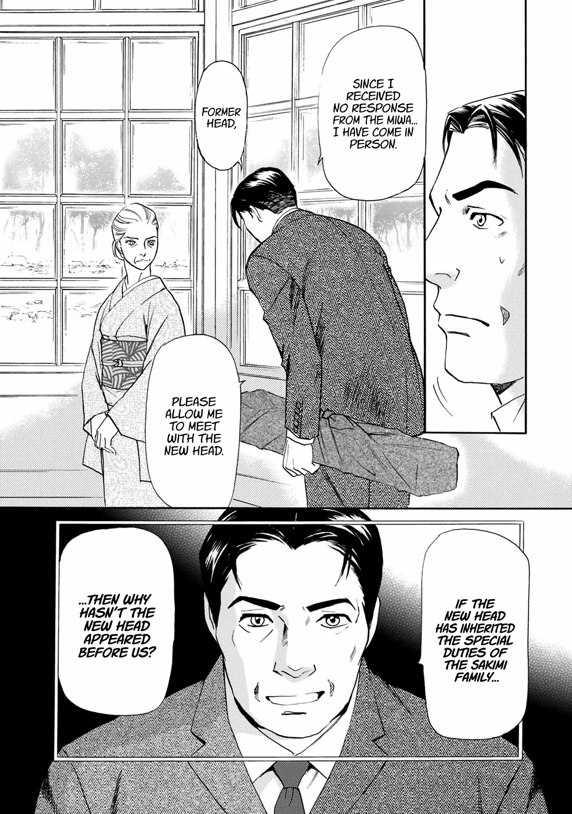 Katana Chapter 42 page 6 - Chapter 42: Sword of the Sakimi