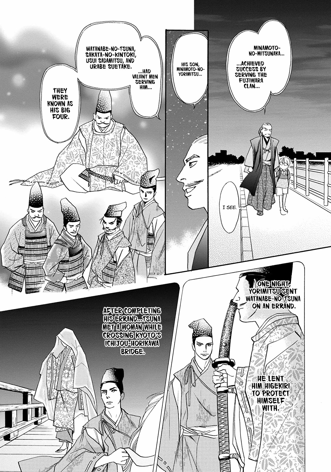 Katana Chapter 43 page 12 - Chapter 43: At Wit's End