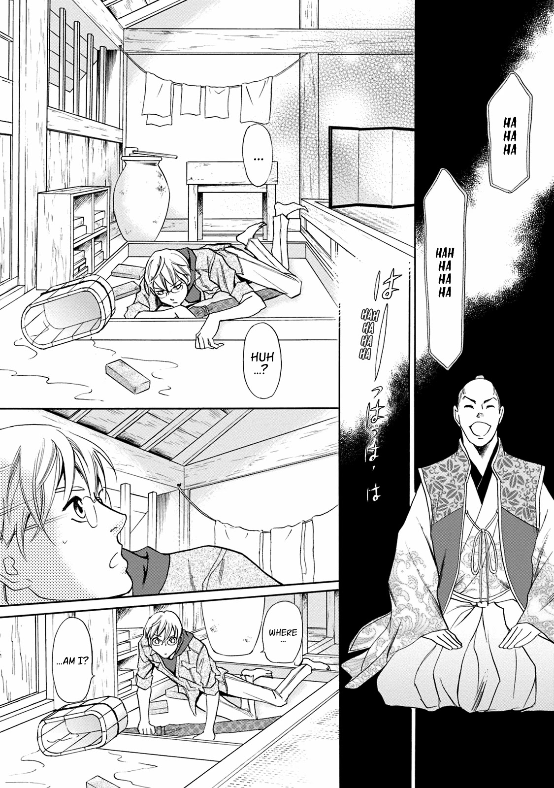Katana Chapter 44 page 10 - Chapter 44: Connective Sharpening