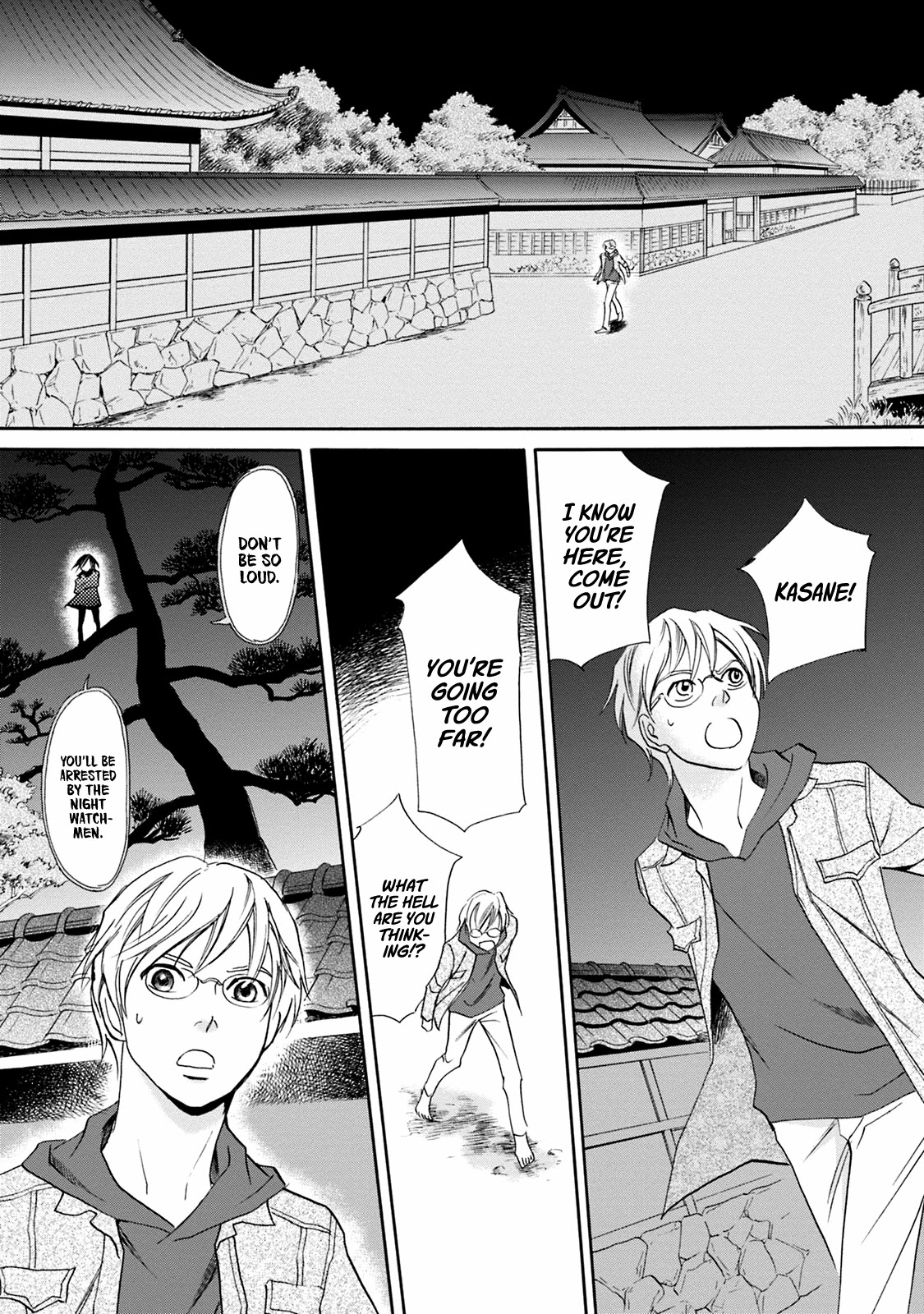 Katana Chapter 44 page 19 - Chapter 44: Connective Sharpening