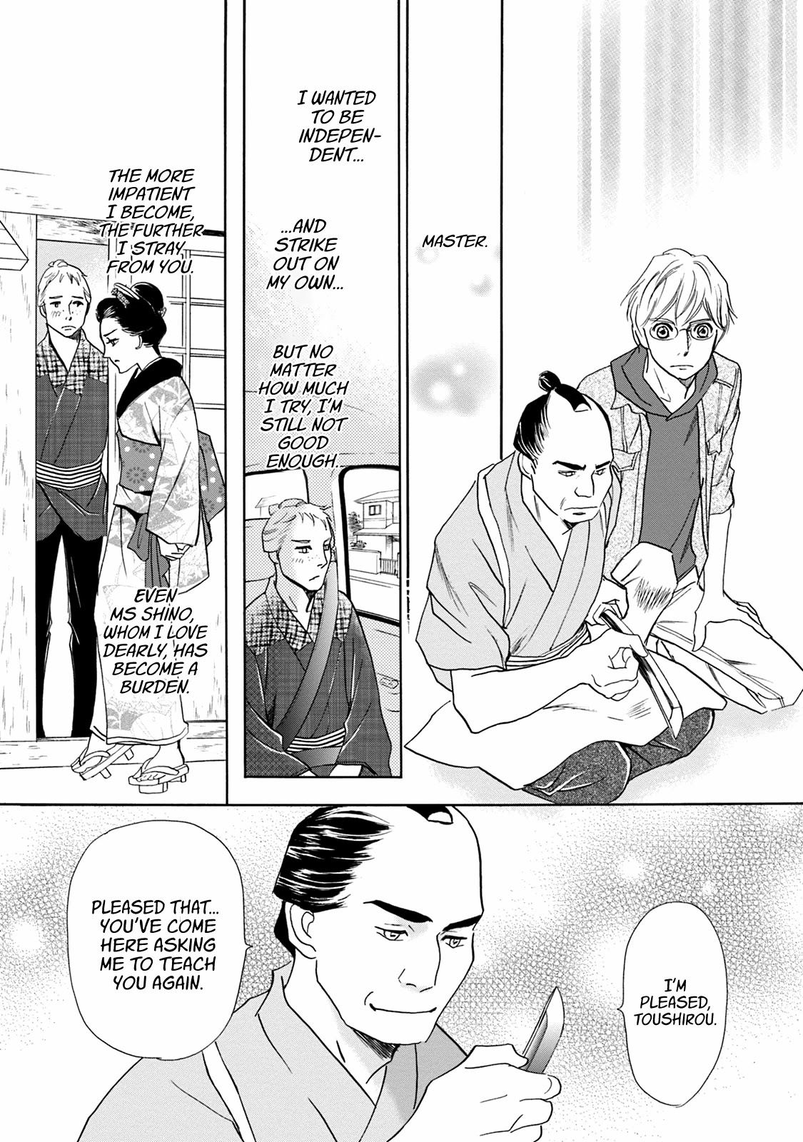 Katana Chapter 44 page 39 - Chapter 44: Connective Sharpening