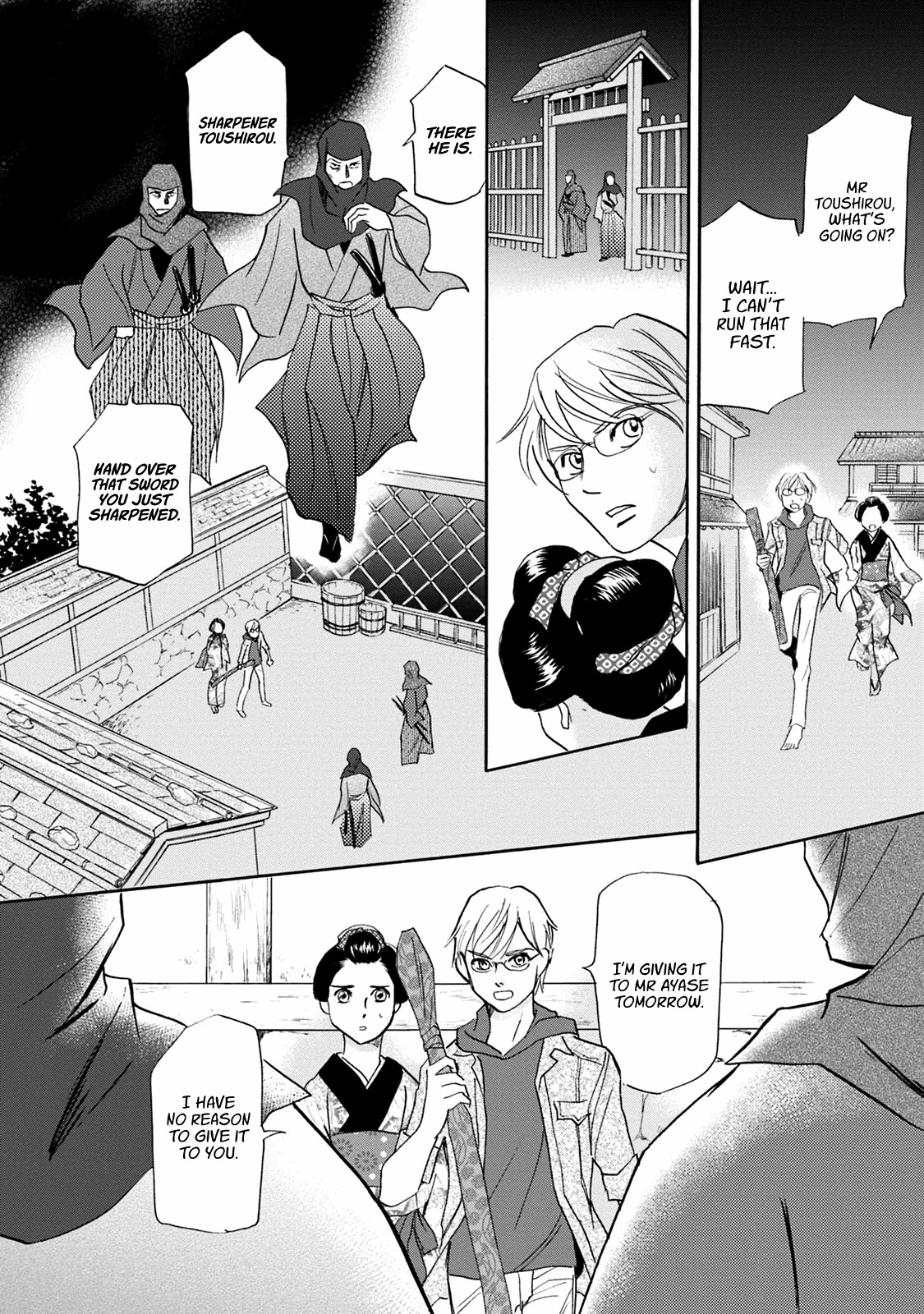 Katana Chapter 44 page 45 - Chapter 44: Connective Sharpening
