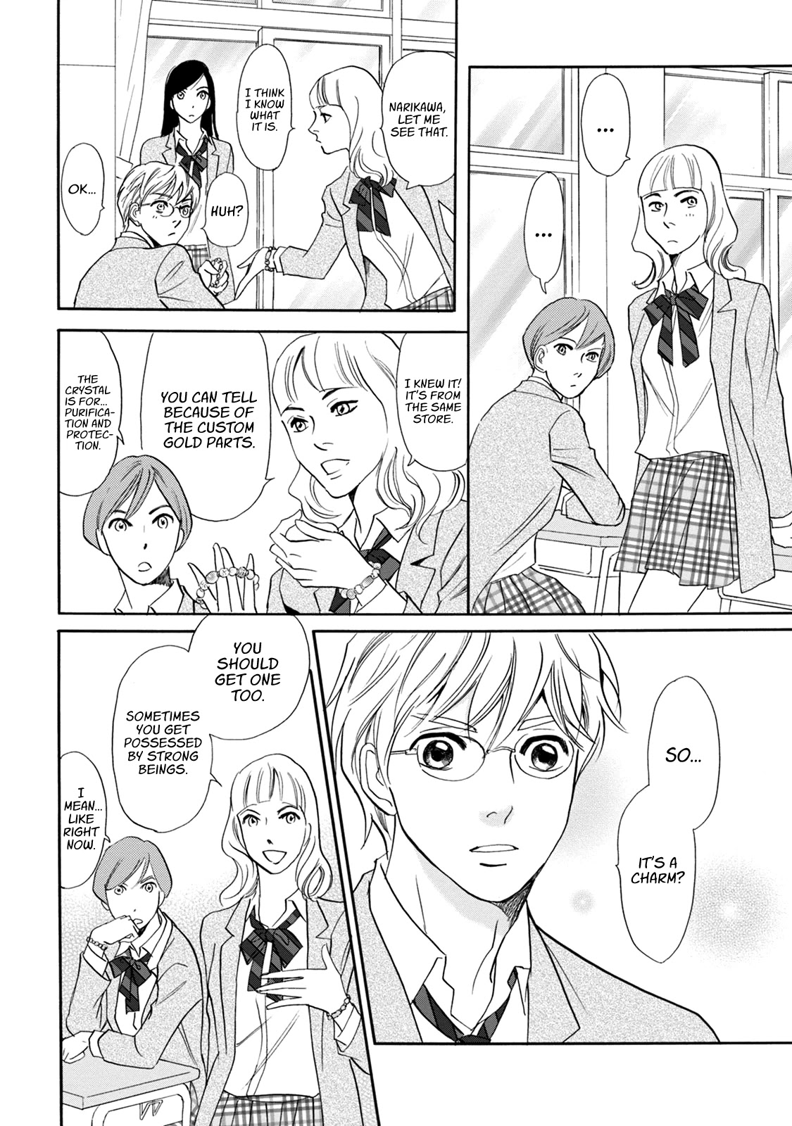 Katana Chapter 45 page 21 - Chapter 45: Possessed Sword