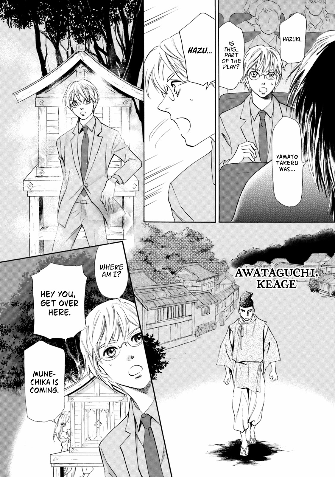 Katana Chapter 46 page 16 - Chapter 46: Kokaji: The Swordsmith
