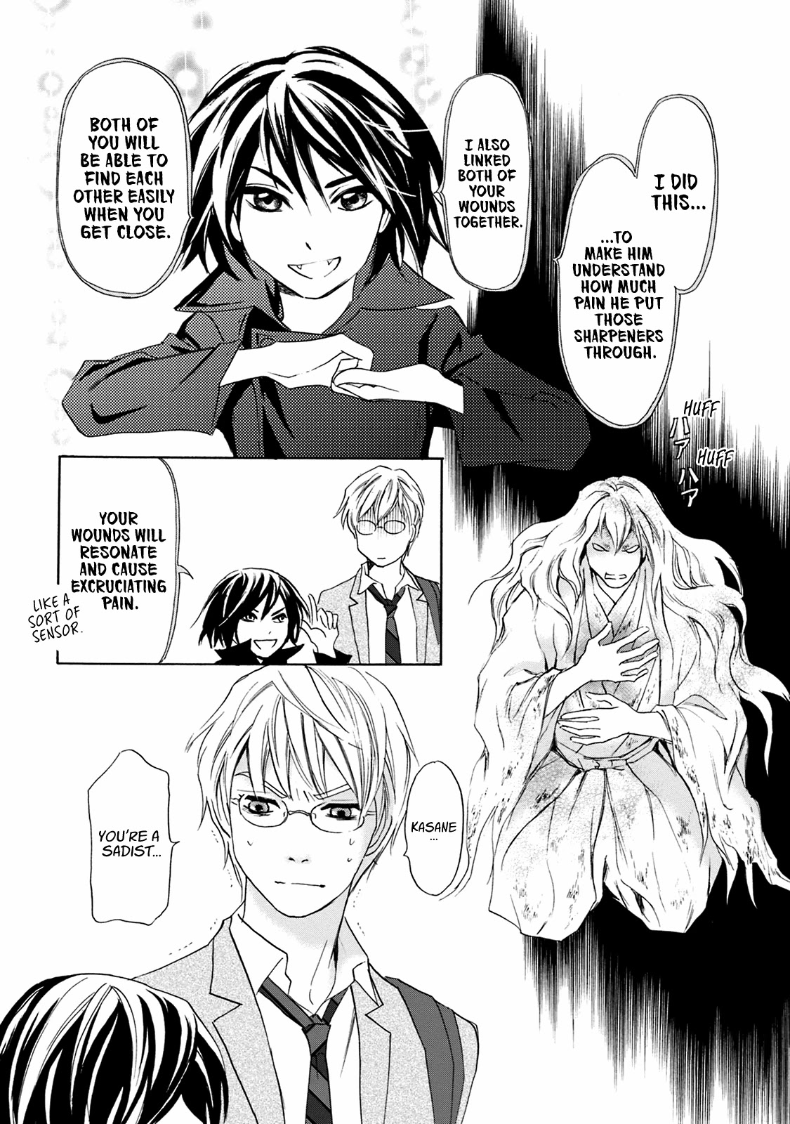 Katana Chapter 47 page 31 - Chapter 47: The Unsharpenable Sword Part 1