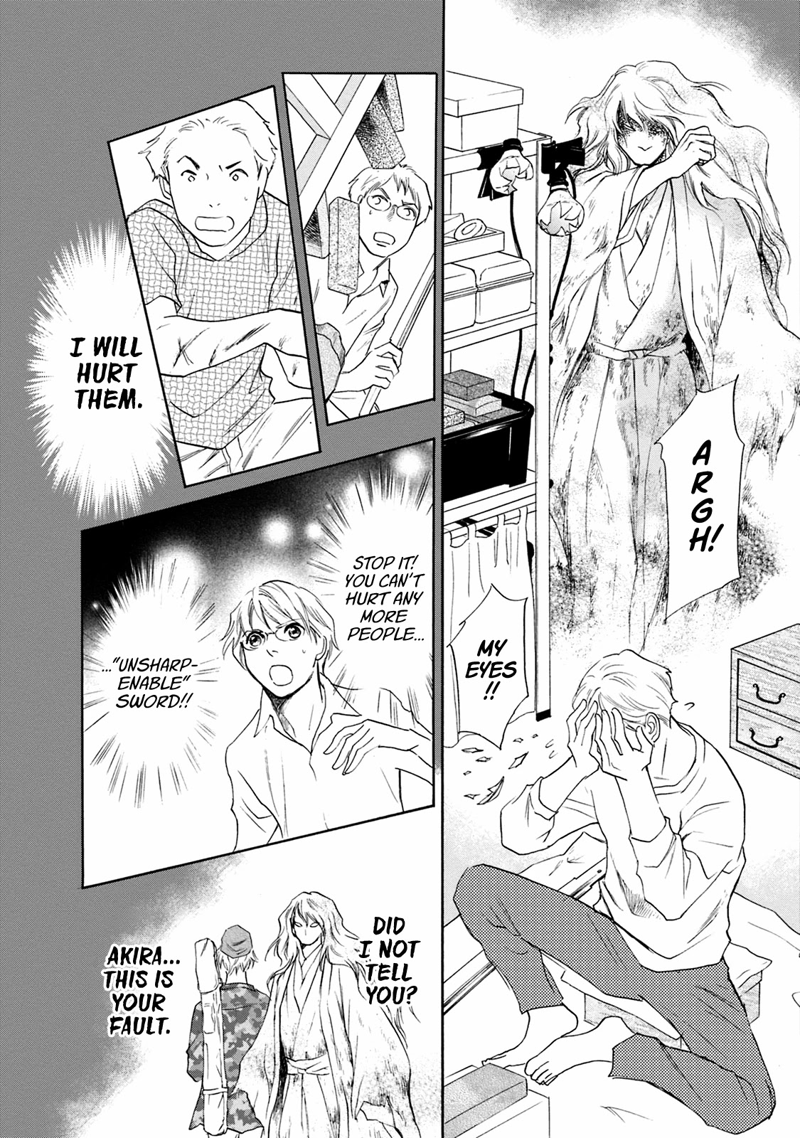 Katana Chapter 47 page 6 - Chapter 47: The Unsharpenable Sword Part 1
