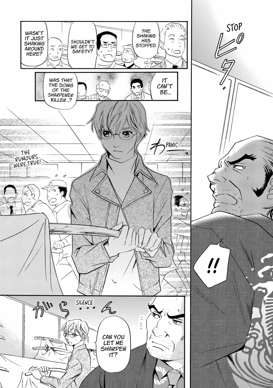 Katana Chapter 48 page 11 - Chapter 48: The Unsharpenable Sword Part 2