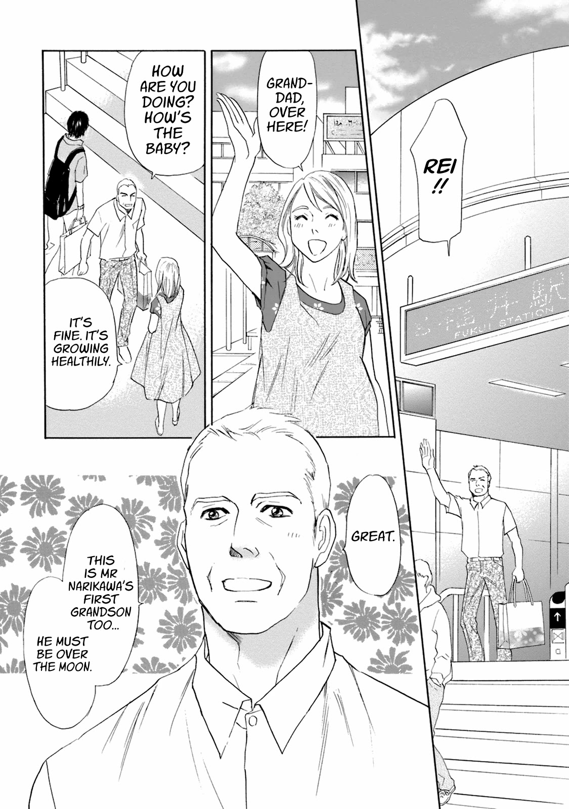 Katana Chapter 49 page 13 - Chapter 49: Swords of the Narikawa Family