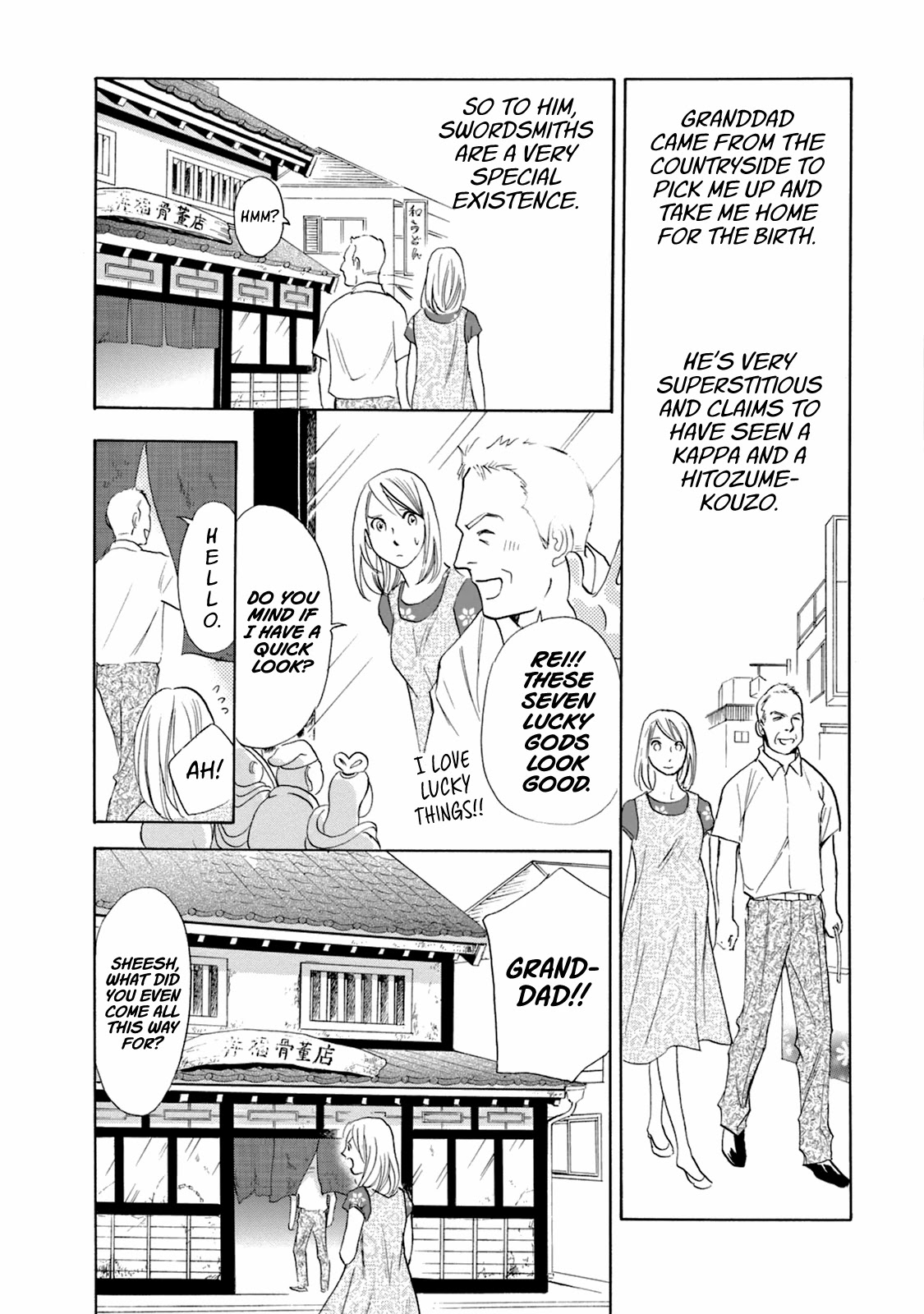 Katana Chapter 49 page 16 - Chapter 49: Swords of the Narikawa Family