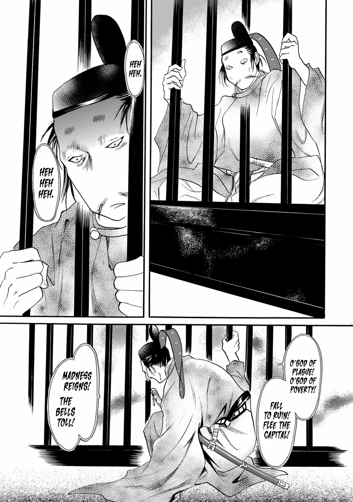 Katana Chapter 49 page 18 - Chapter 49: Swords of the Narikawa Family