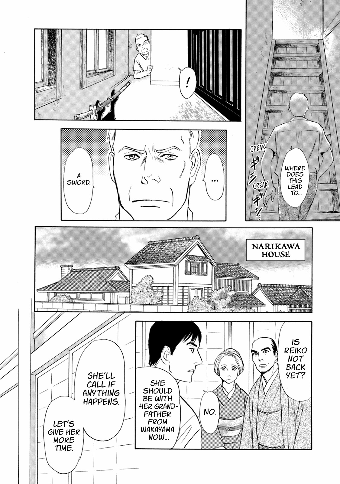 Katana Chapter 49 page 20 - Chapter 49: Swords of the Narikawa Family