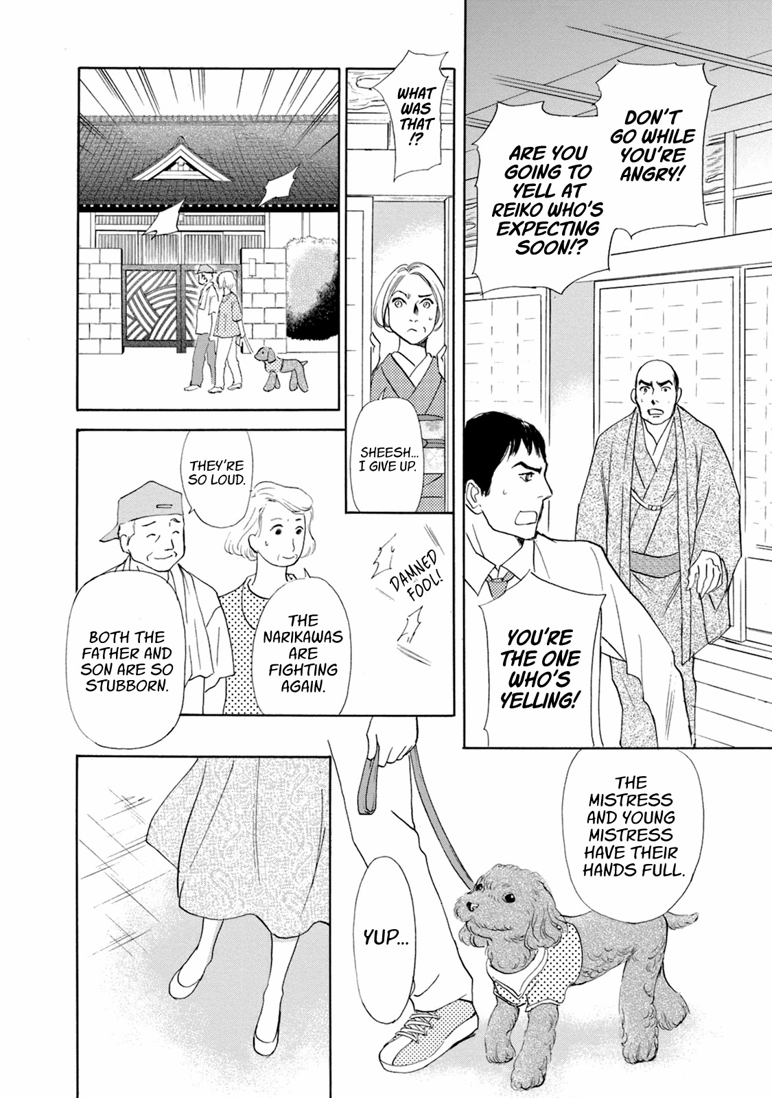 Katana Chapter 49 page 26 - Chapter 49: Swords of the Narikawa Family