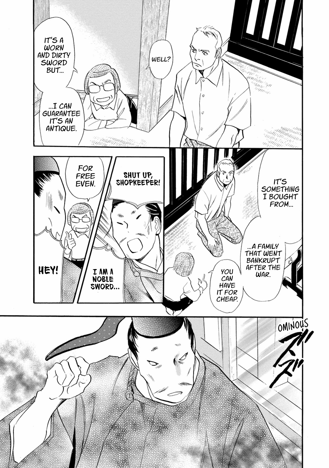 Katana Chapter 49 page 28 - Chapter 49: Swords of the Narikawa Family