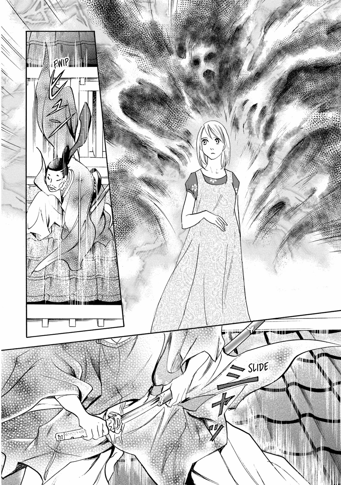 Katana Chapter 49 page 31 - Chapter 49: Swords of the Narikawa Family
