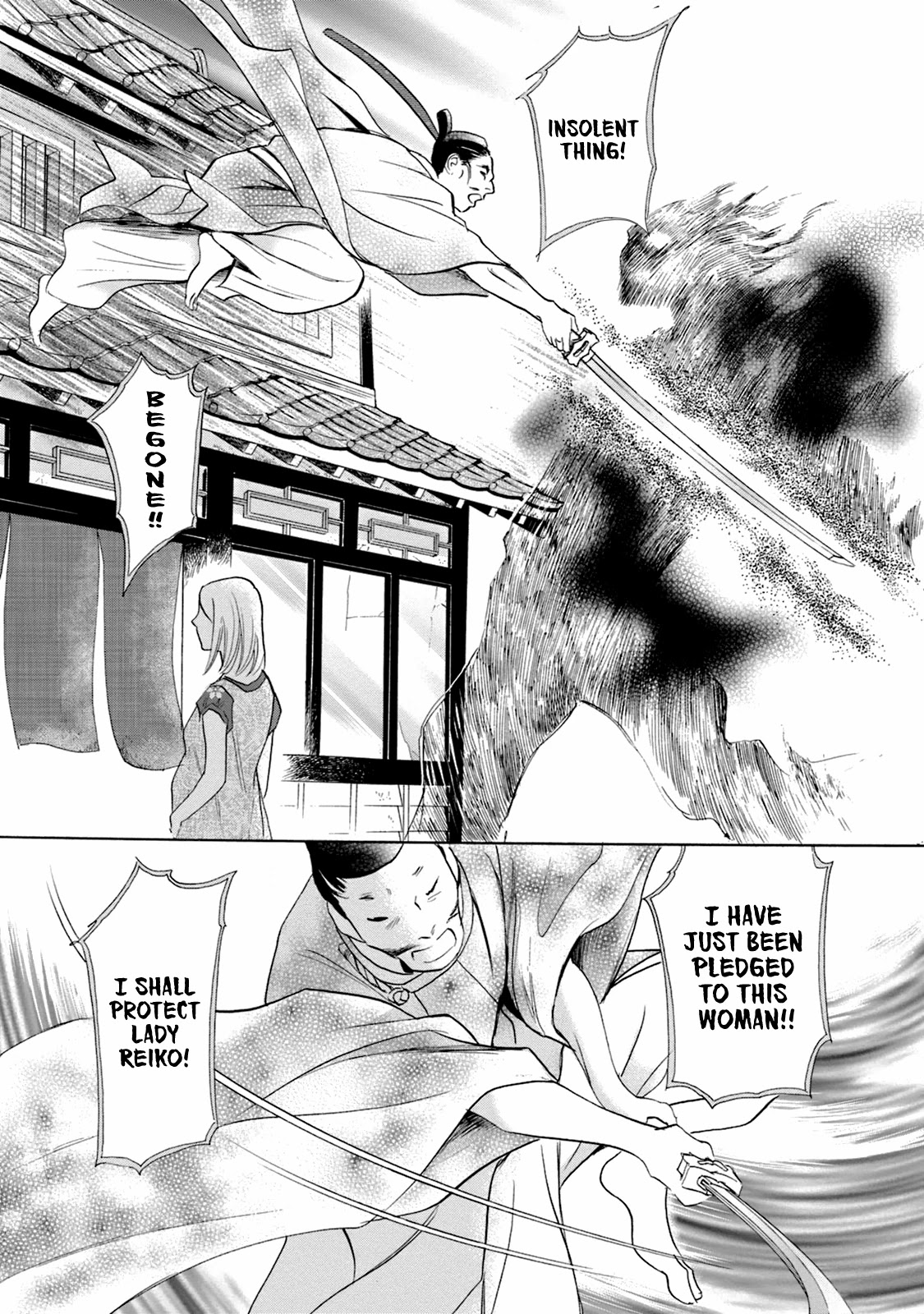 Katana Chapter 49 page 32 - Chapter 49: Swords of the Narikawa Family