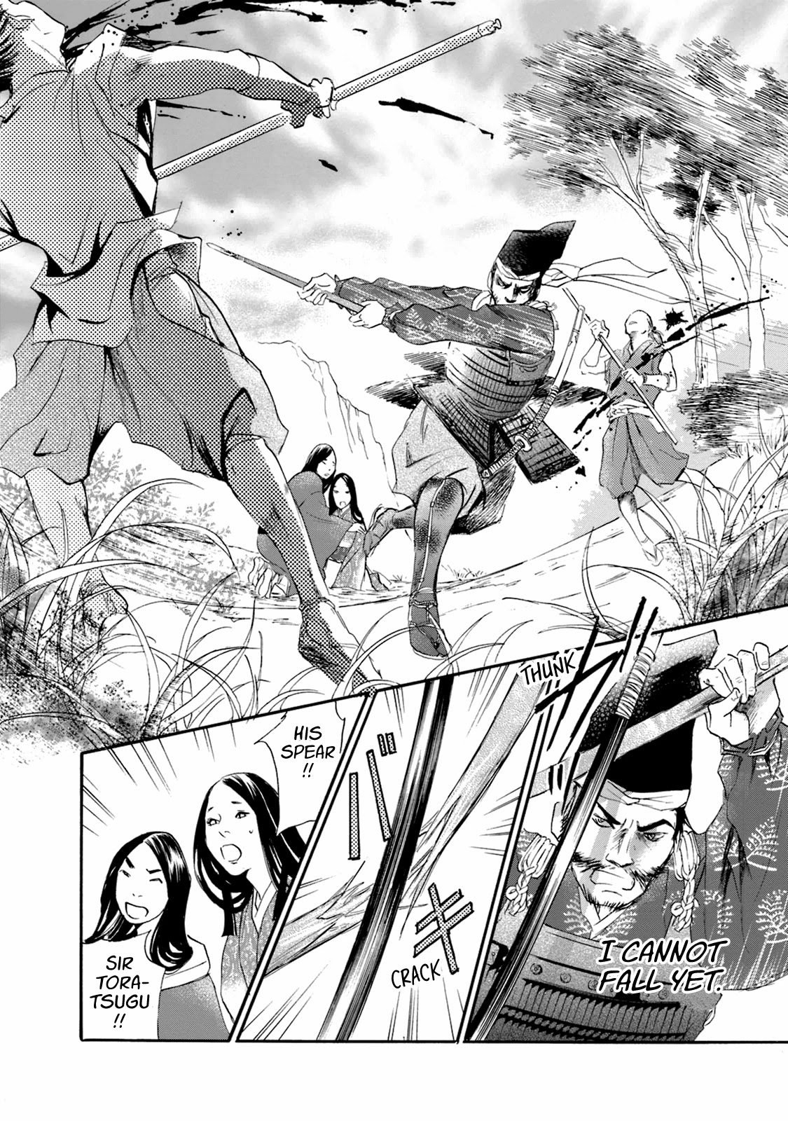 Katana Chapter 49 page 4 - Chapter 49: Swords of the Narikawa Family