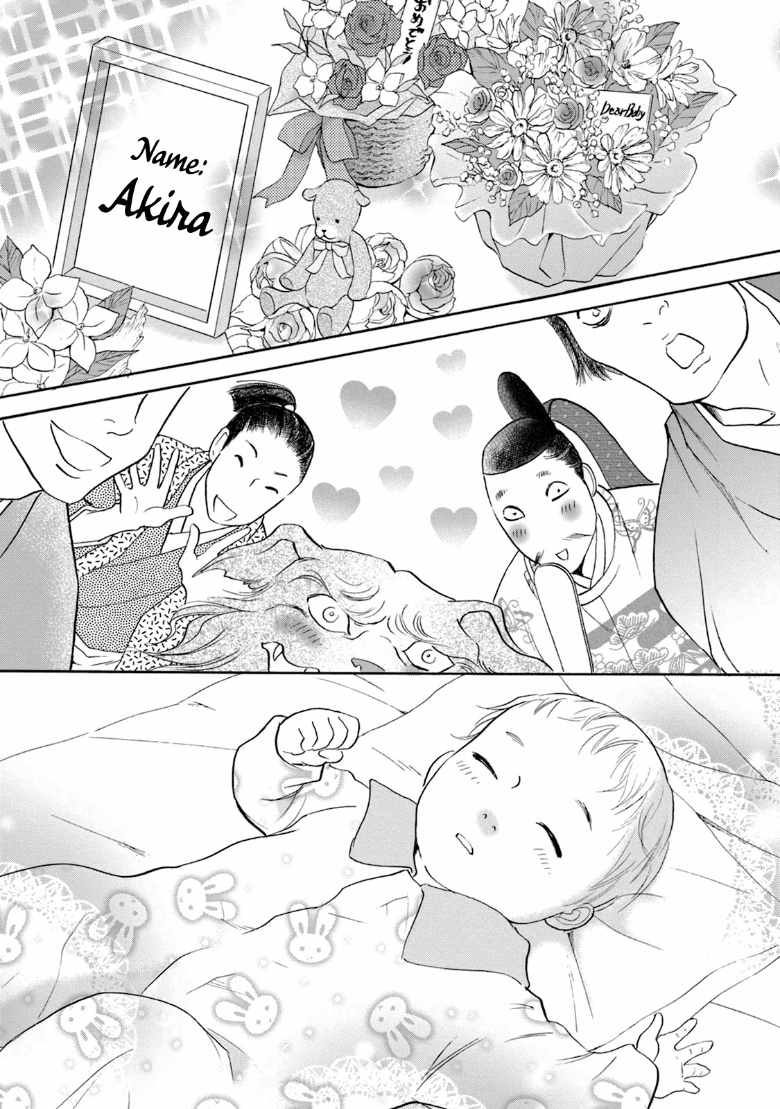 Katana Chapter 49 page 41 - Chapter 49: Swords of the Narikawa Family