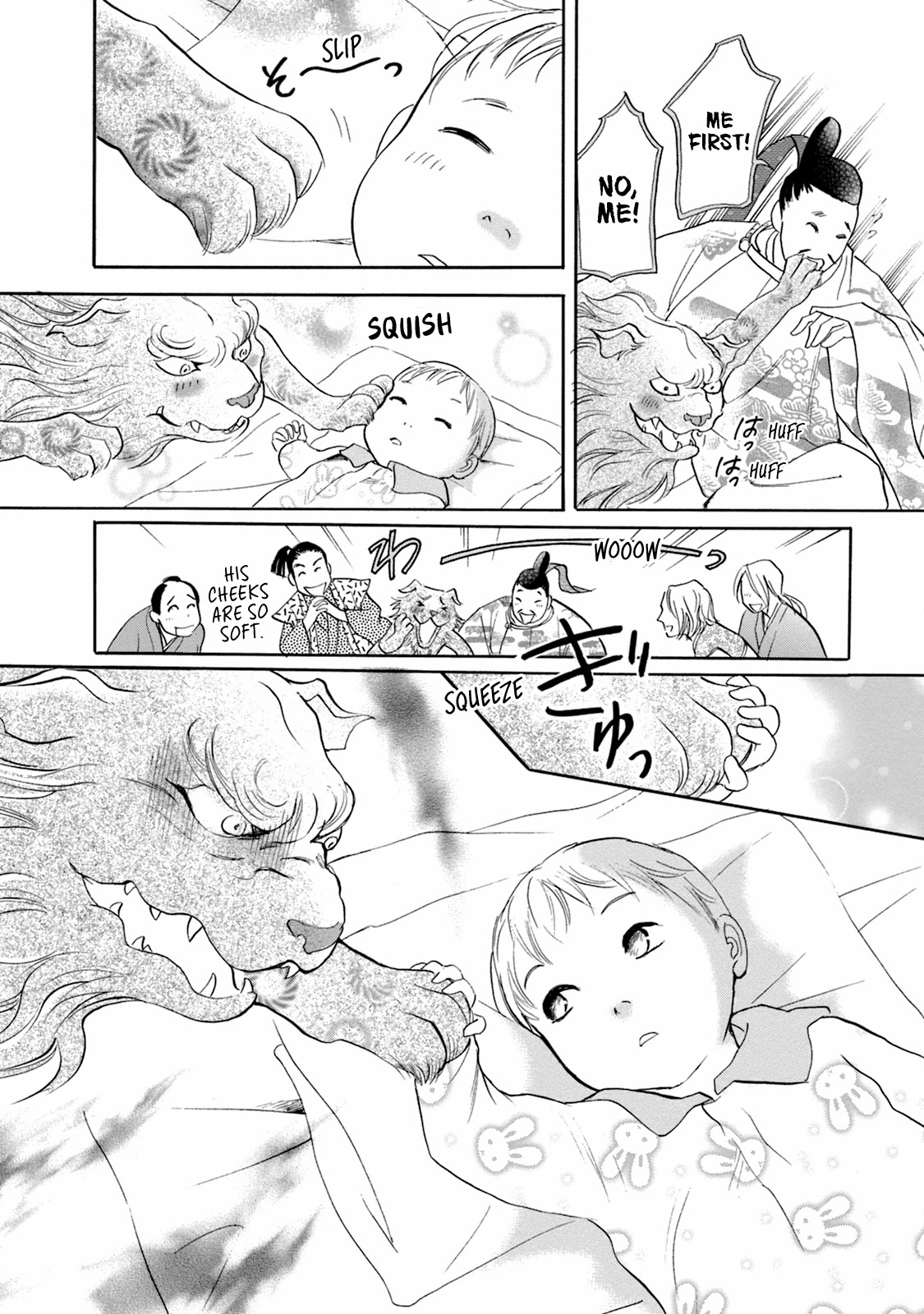 Katana Chapter 49 page 42 - Chapter 49: Swords of the Narikawa Family