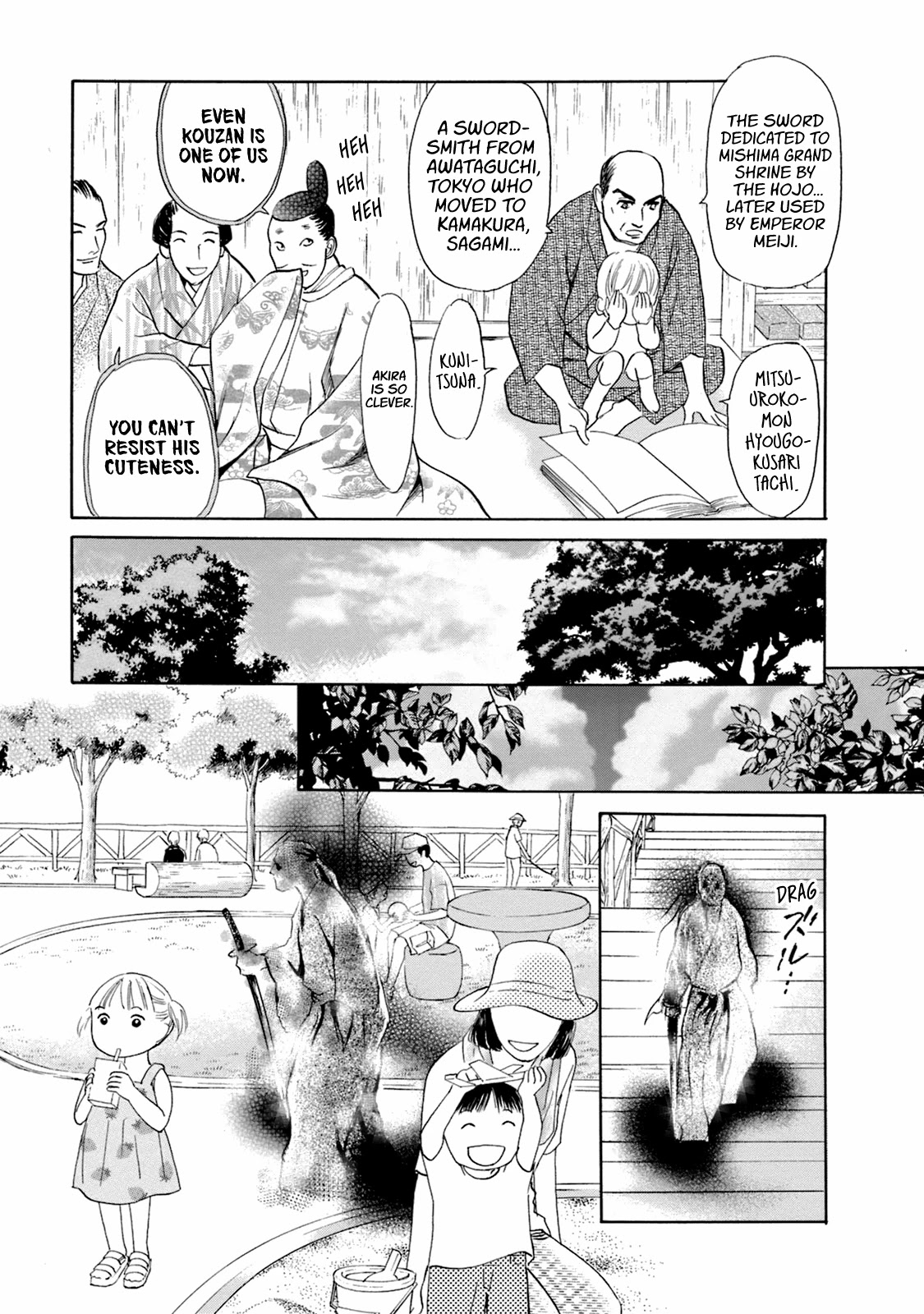 Katana Chapter 49 page 47 - Chapter 49: Swords of the Narikawa Family