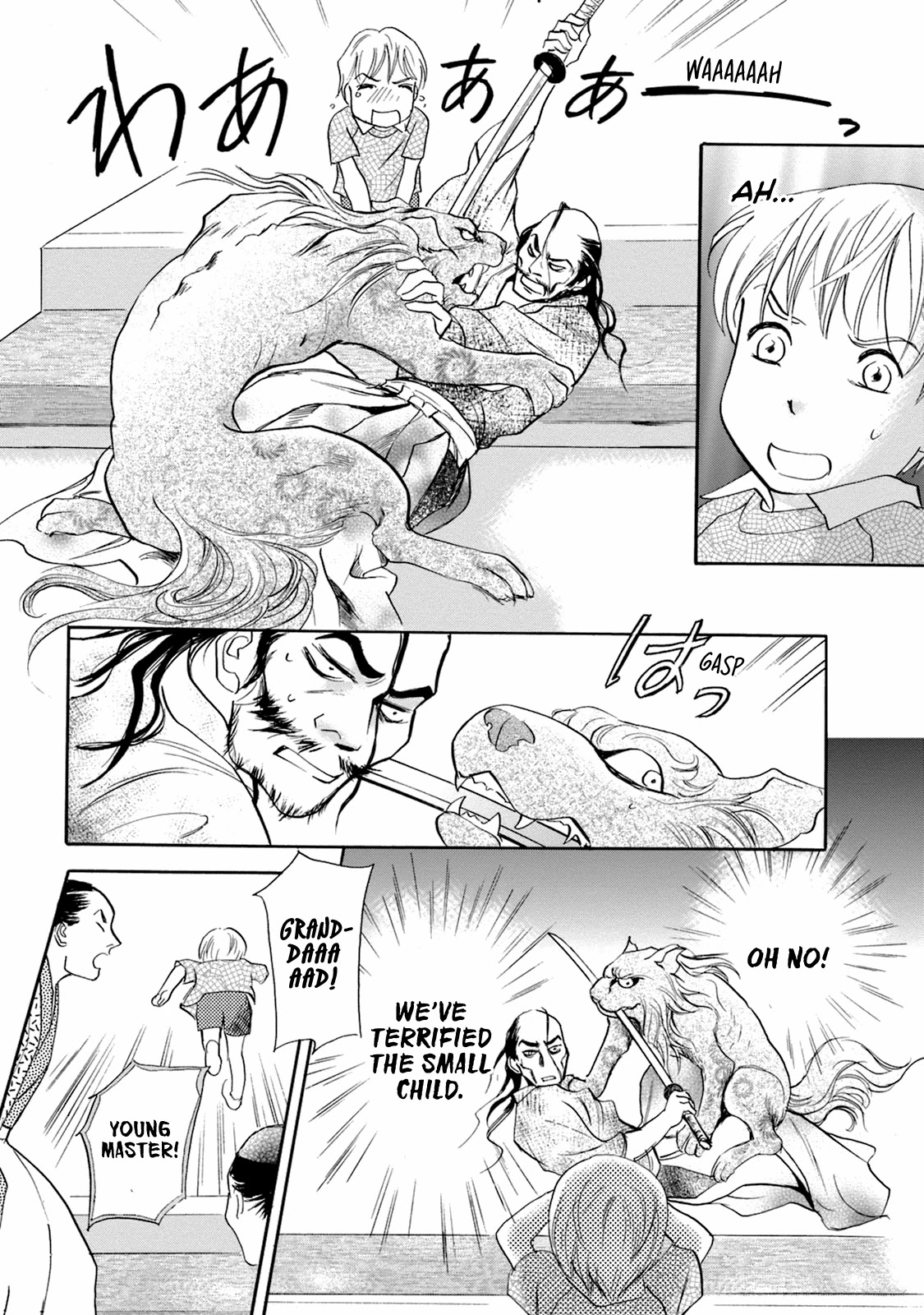 Katana Chapter 49 page 53 - Chapter 49: Swords of the Narikawa Family