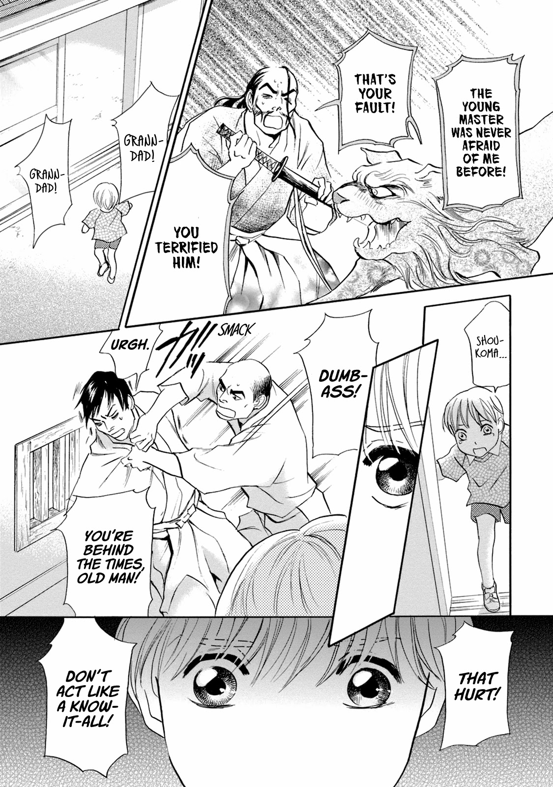 Katana Chapter 49 page 54 - Chapter 49: Swords of the Narikawa Family