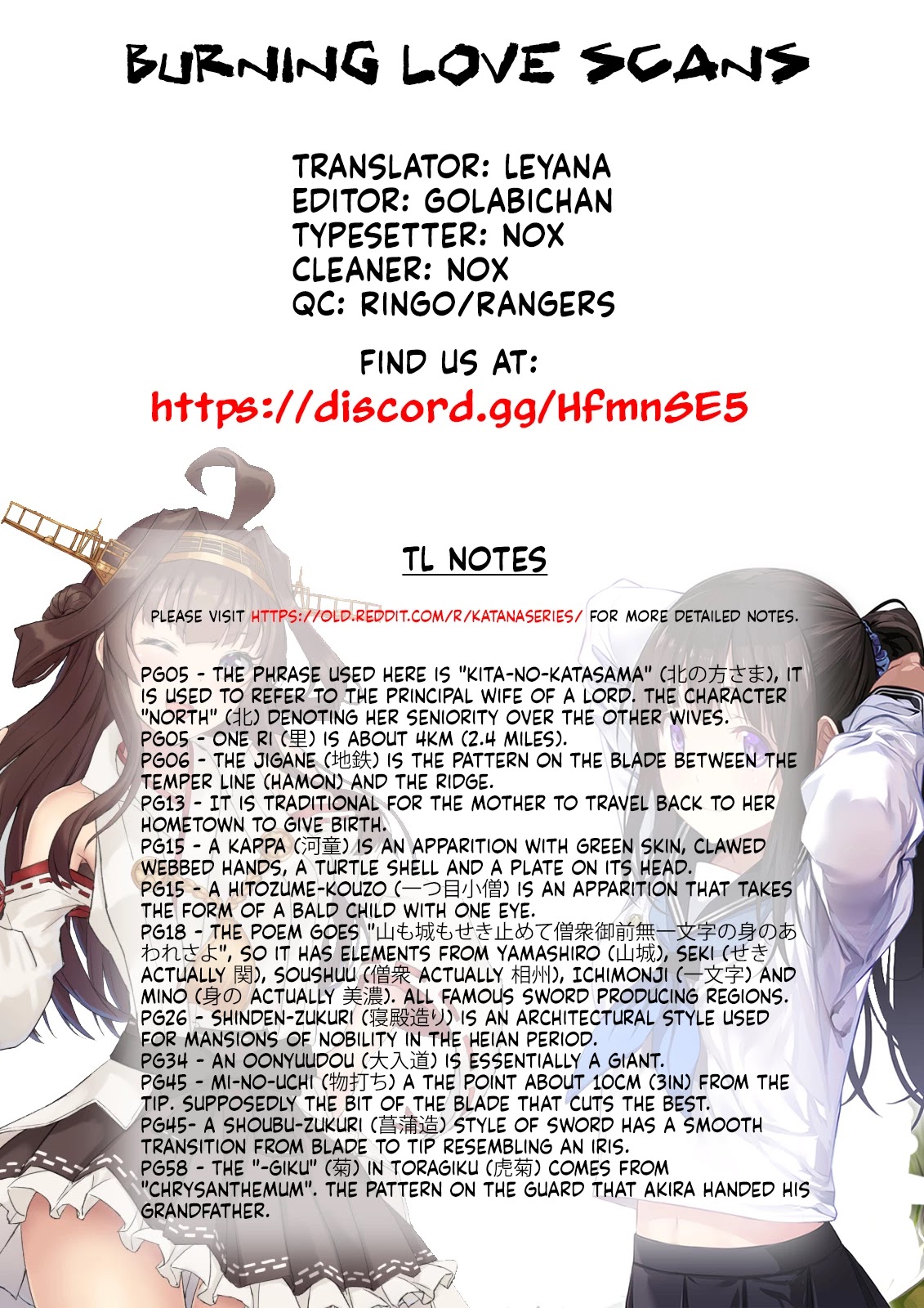 Katana Chapter 49 page 63 - Chapter 49: Swords of the Narikawa Family