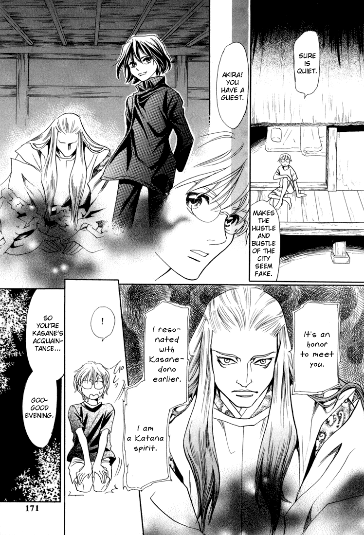 Katana Chapter 5 page 15 - Chapter 5