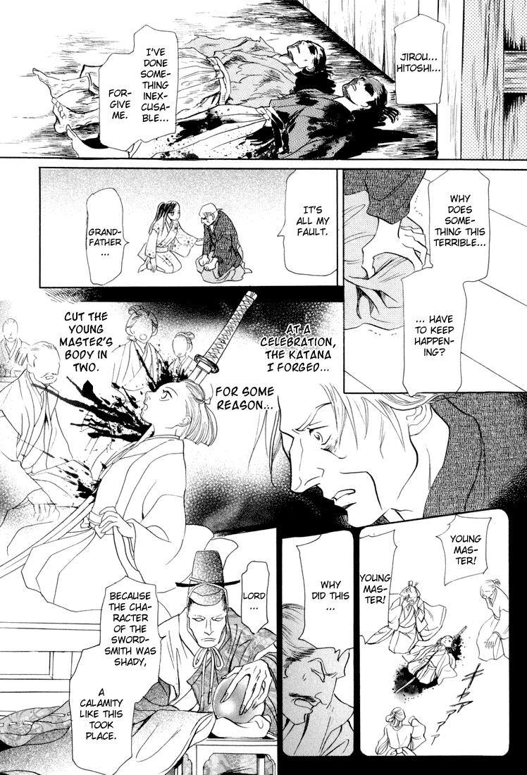 Katana Chapter 5 page 18 - Chapter 5