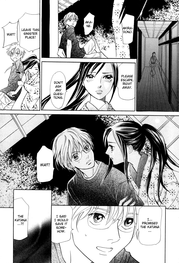 Katana Chapter 5 page 23 - Chapter 5