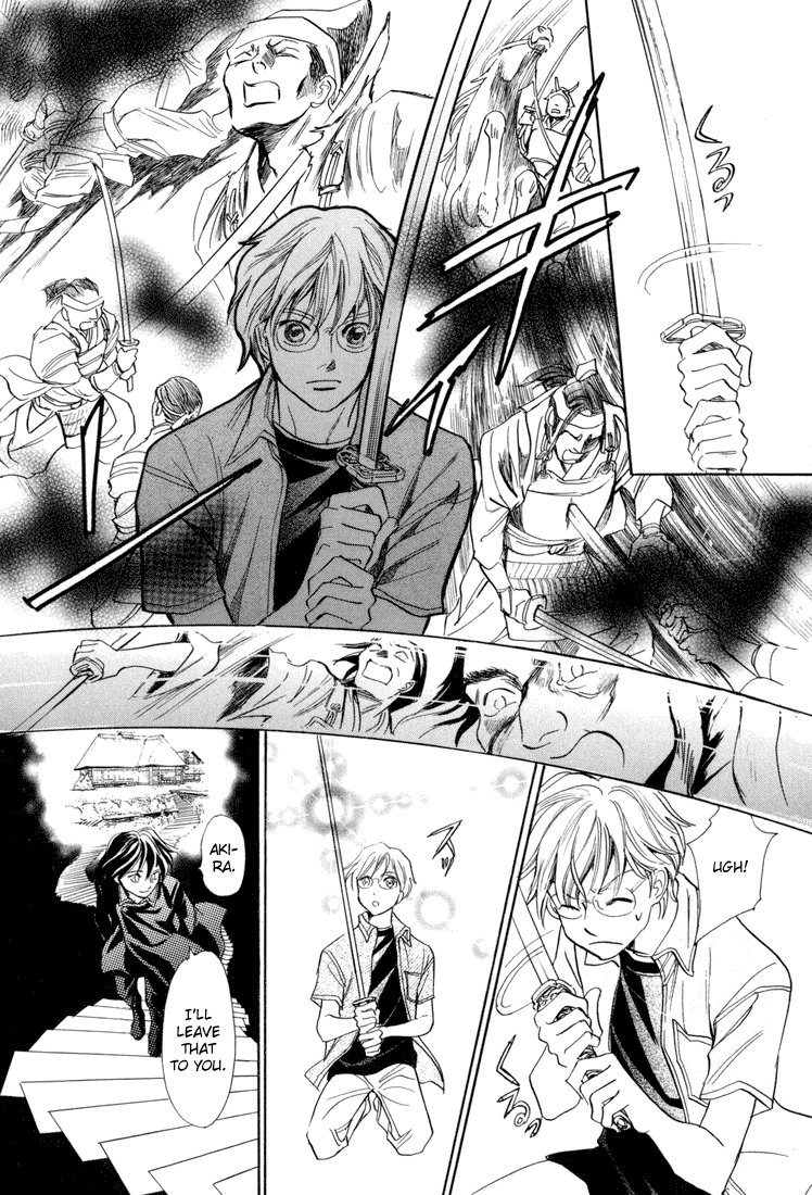 Katana Chapter 5 page 26 - Chapter 5