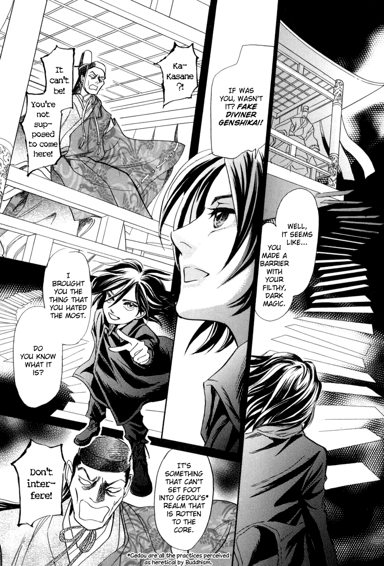 Katana Chapter 5 page 27 - Chapter 5