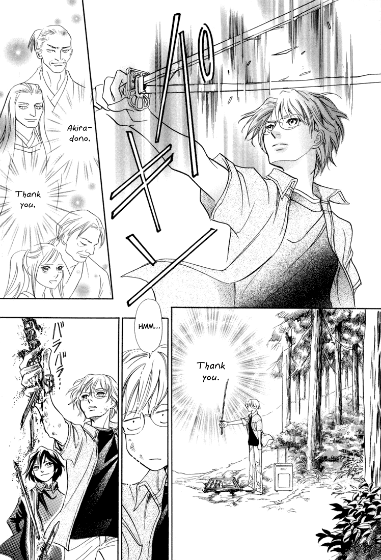 Katana Chapter 5 page 33 - Chapter 5