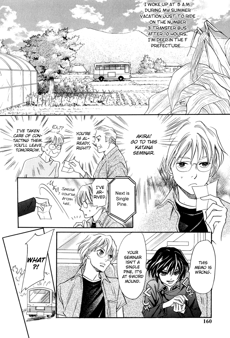 Katana Chapter 5 page 4 - Chapter 5