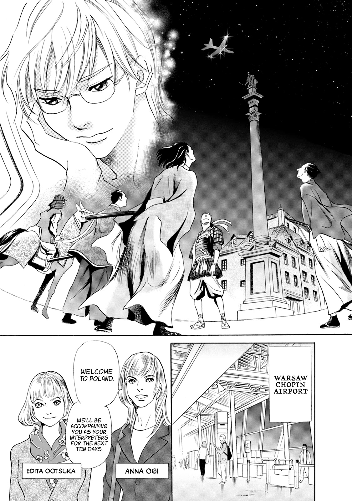 Katana Chapter 51 page 13 - Chapter 51: Polish Sword Part 1
