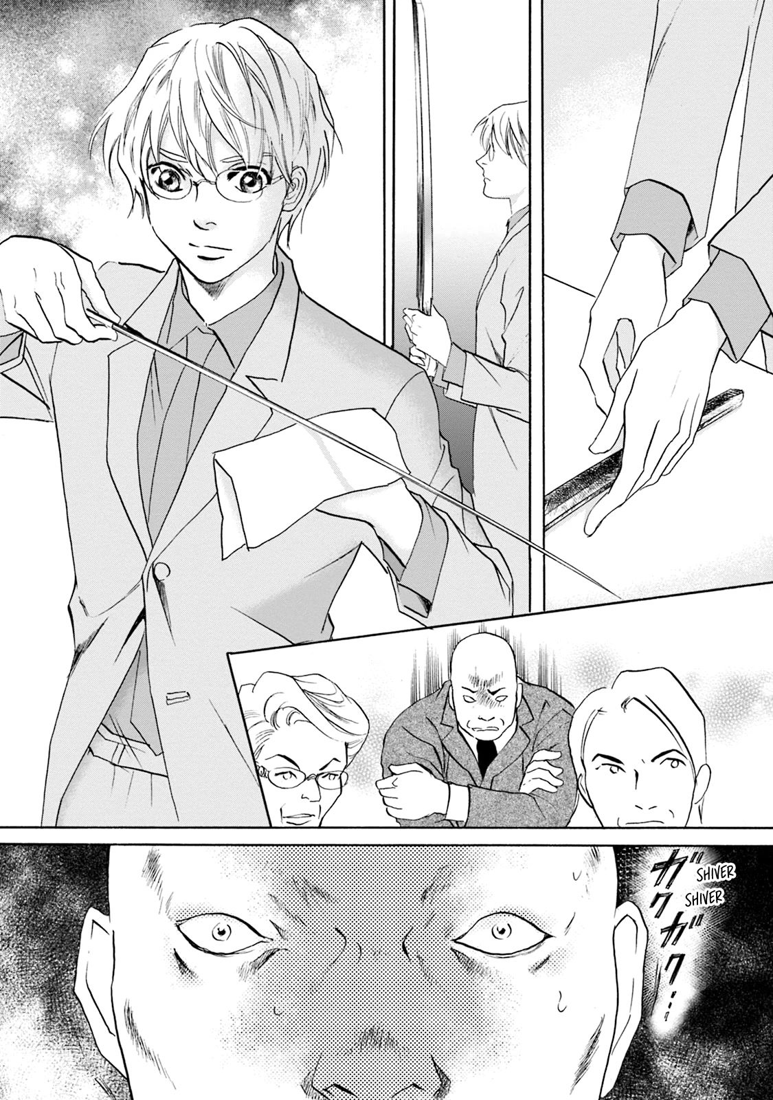 Katana Chapter 54 page 22 - Chapter 54: Kasanegatana Origins First Part