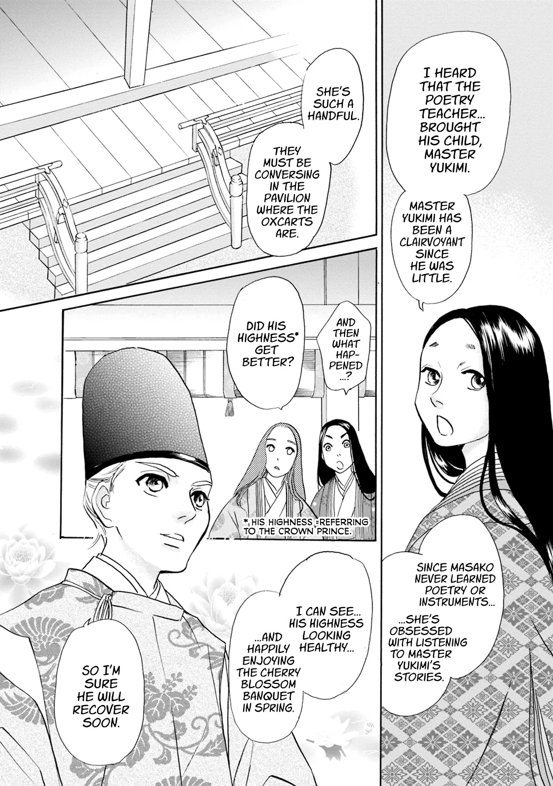 Katana Chapter 55 page 4 - Chapter 55: Kasanegatana Origins Middle Part