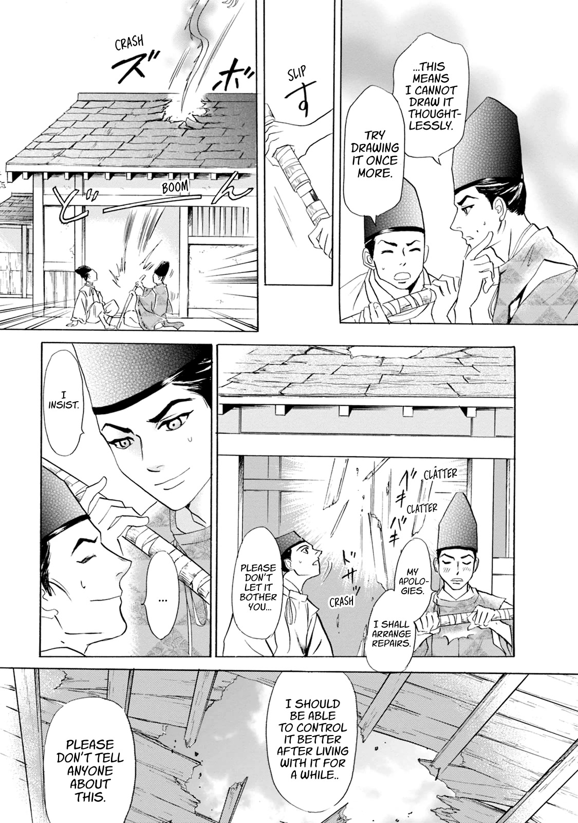 Katana Chapter 56 page 17 - Chapter 56: Kasanegatana Origins Last Part