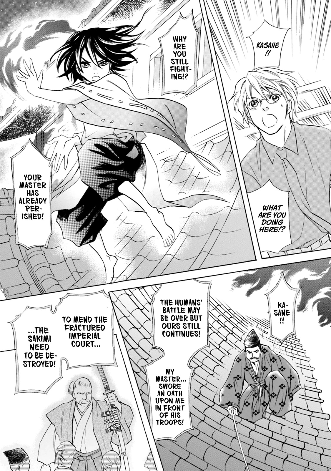Katana Chapter 56 page 23 - Chapter 56: Kasanegatana Origins Last Part