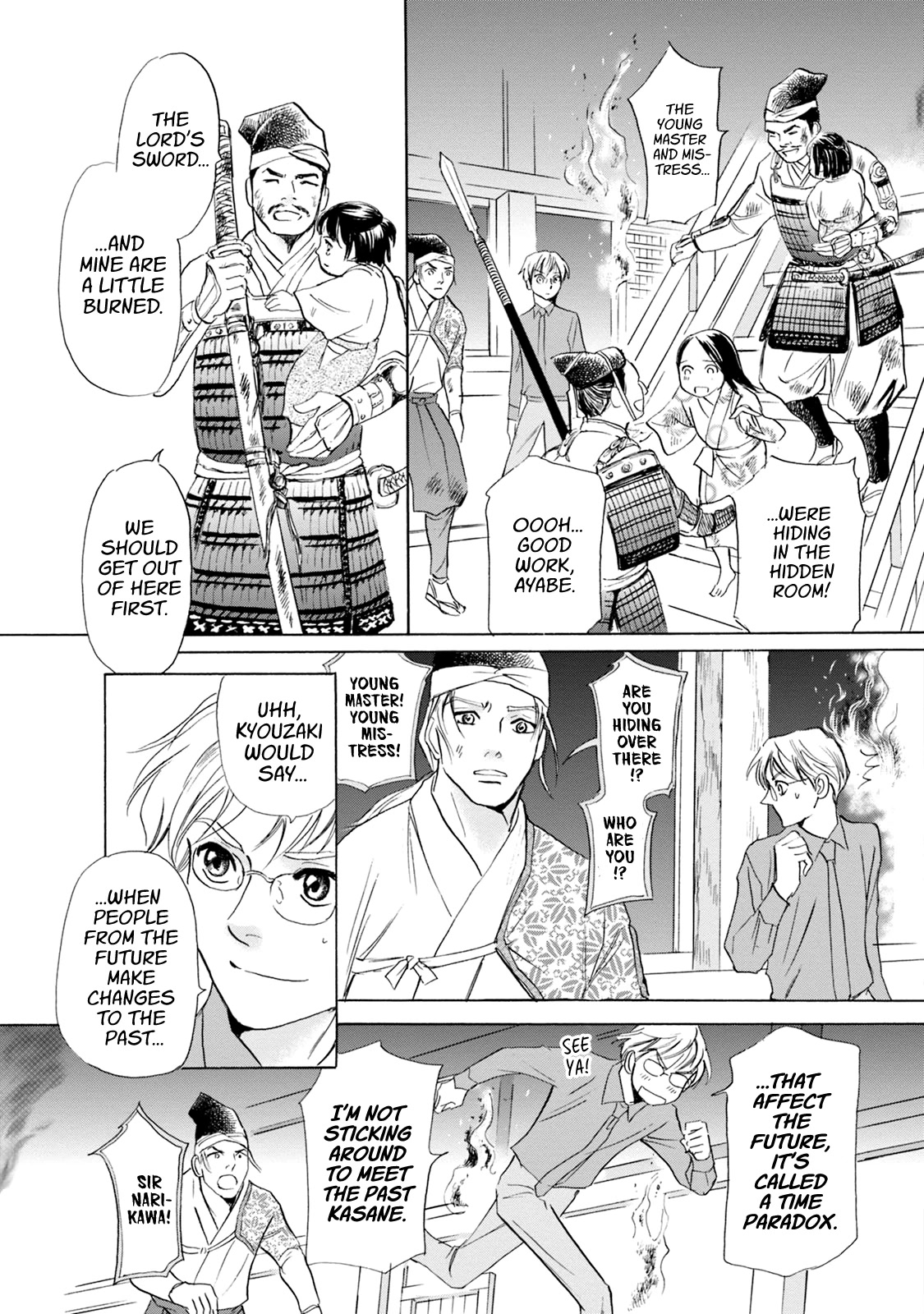 Katana Chapter 56 page 28 - Chapter 56: Kasanegatana Origins Last Part